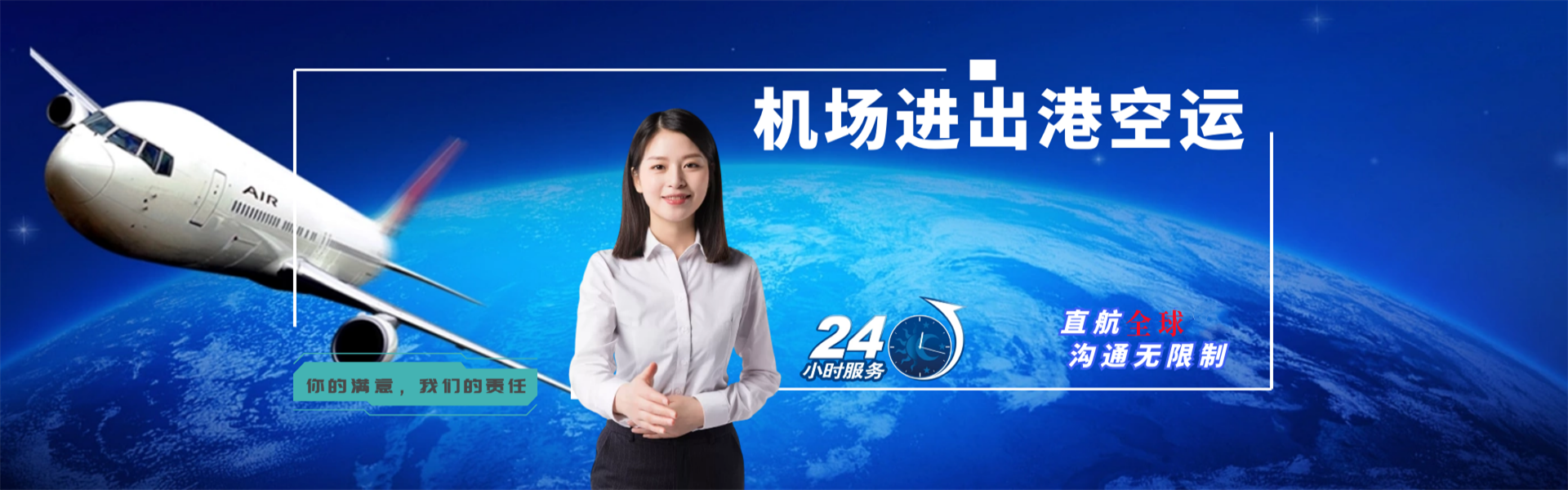 江永到意大利物流公司-江永至意大利物流专线-江永空运到意大利-优时通物流有限公司